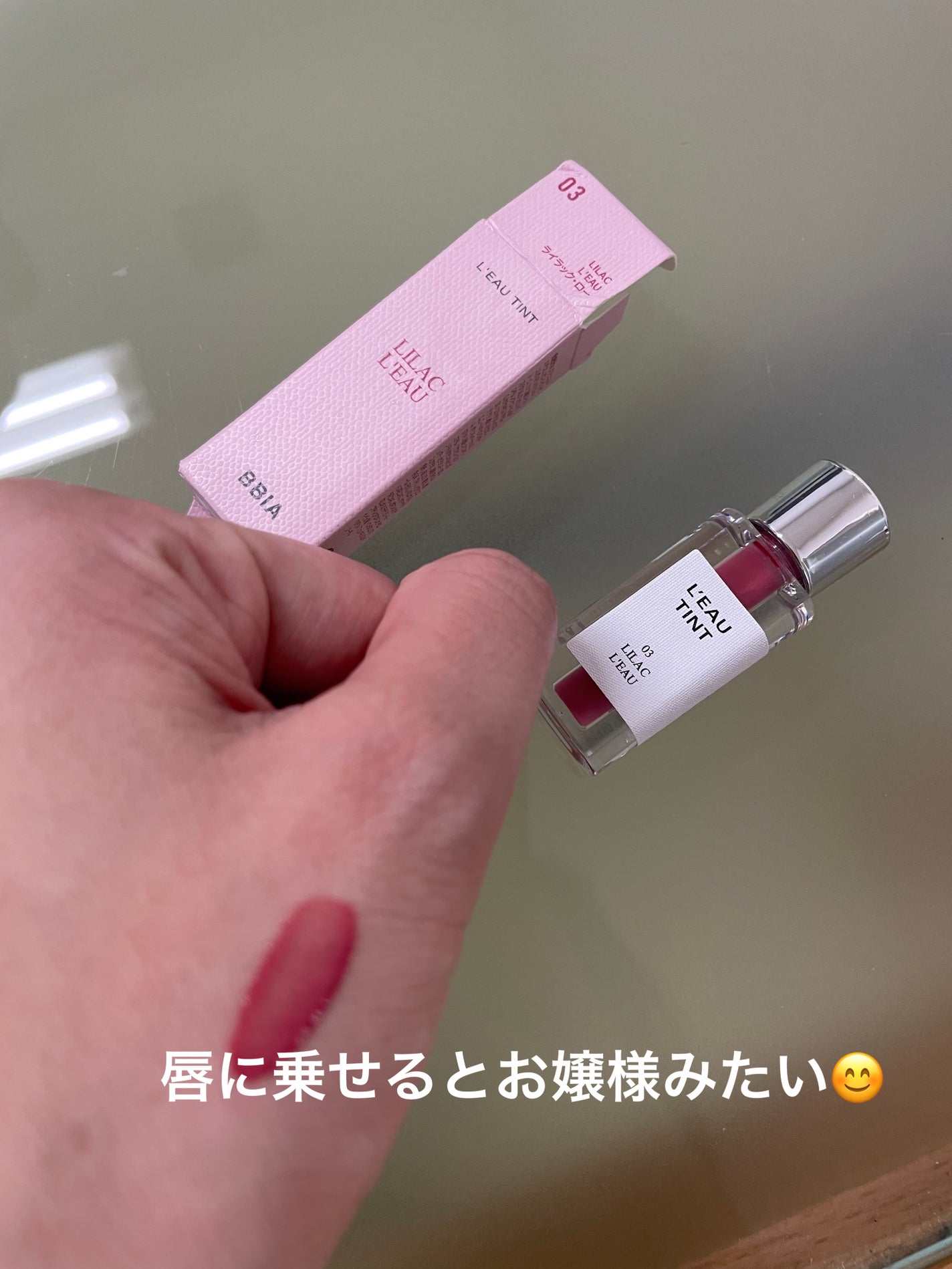 ローティント/BBIA/リップティントを使ったクチコミ(2枚目)