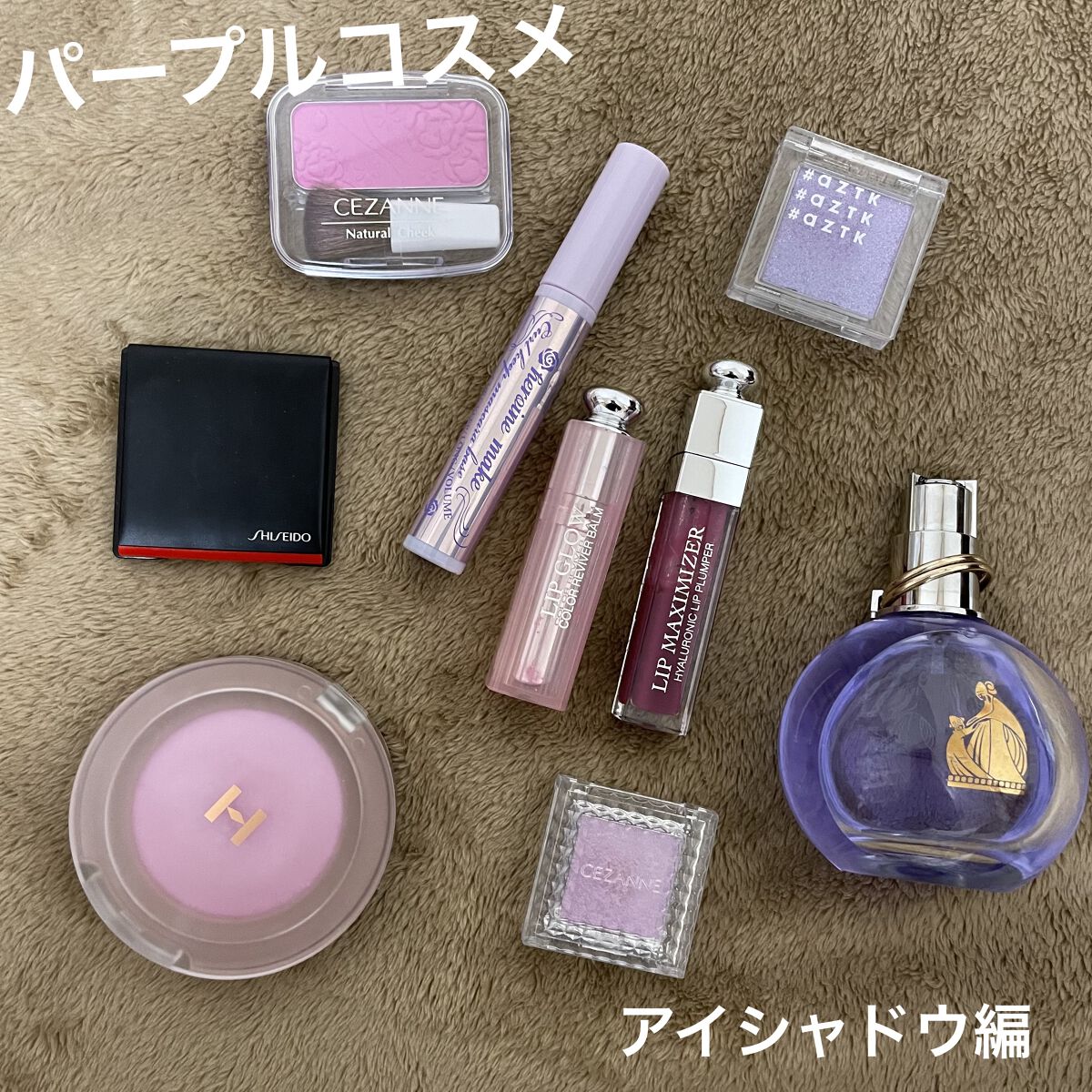 ポップ パウダージェル アイシャドウ/SHISEIDO/単色アイシャドウを使ったクチコミ（1枚目）