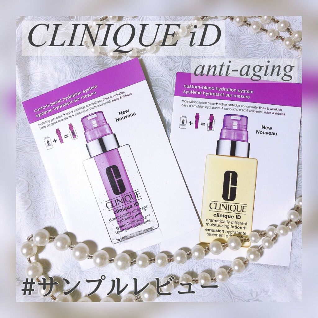 ドラマティカリーディファレント モイスチャライジング ローション プラス/CLINIQUE/乳液を使ったクチコミ（1枚目）