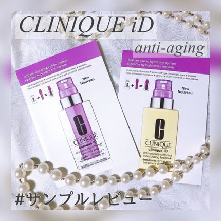 ドラマティカリー ディファレント ハイドレーティング ジェリー/CLINIQUE/乳液を使ったクチコミ(1枚目)