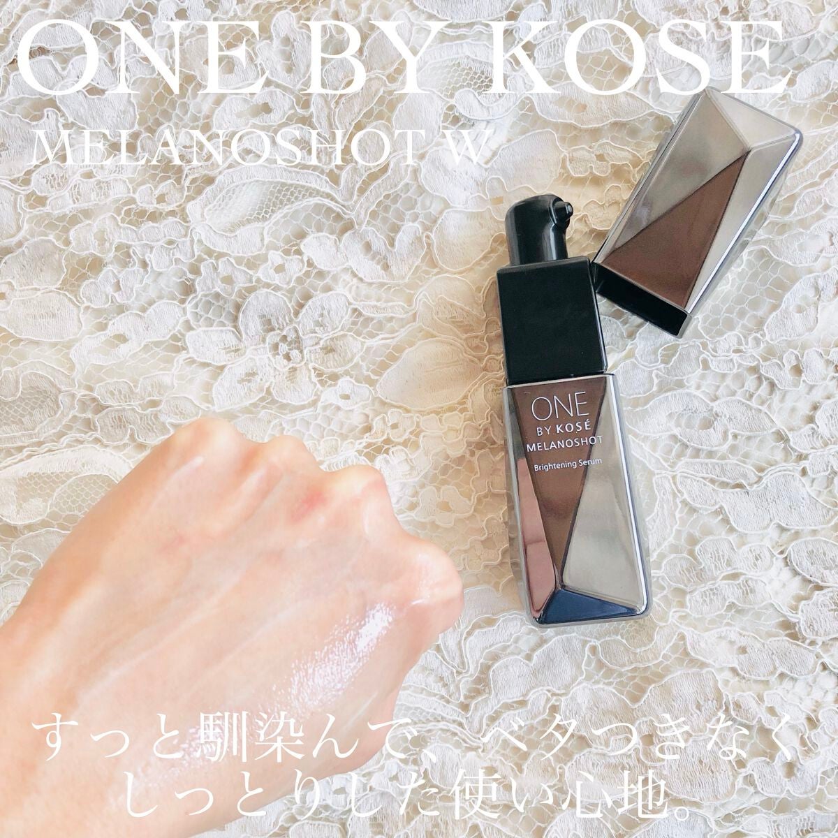 momoringo_5 on LIPS 「こんにちは♪【ONEBYKOSE#ワンバイコーセー】から2/1..」(3枚目)