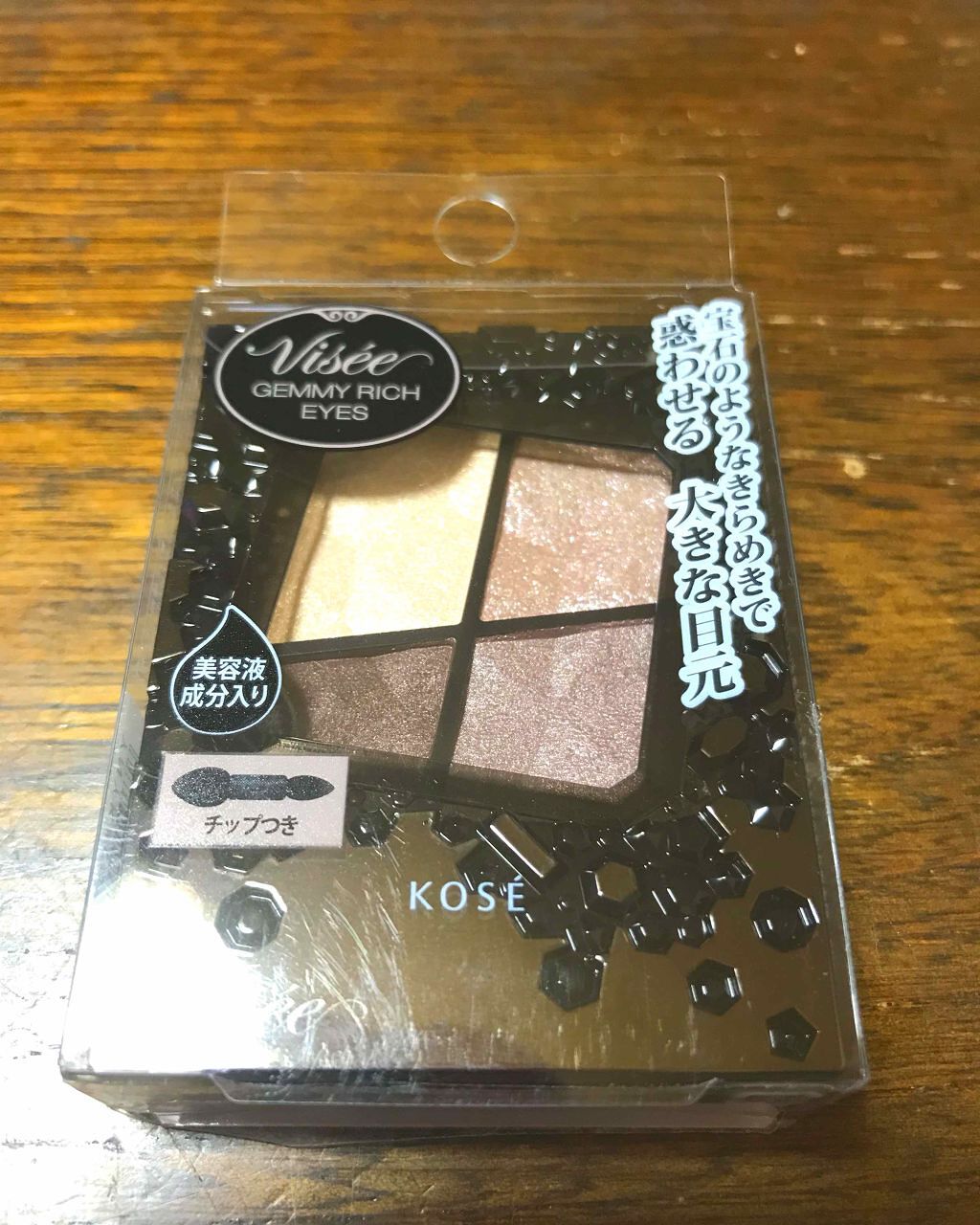 ジェミィリッチ アイズ/Visée/アイシャドウパレットを使ったクチコミ(1枚目)
