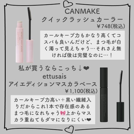 エッセンスインヘアミルク/オルビス/ヘアミルクを使ったクチコミ(4枚目)
