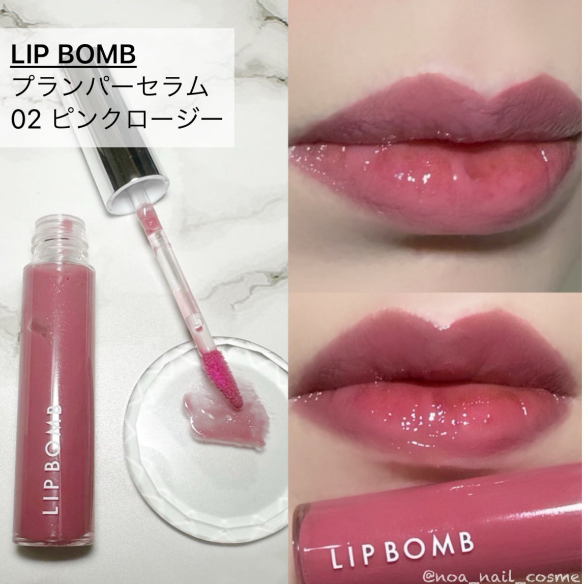 リップボム プランパーセラム/エリザベス/リッププランパーを使ったクチコミ(2枚目)