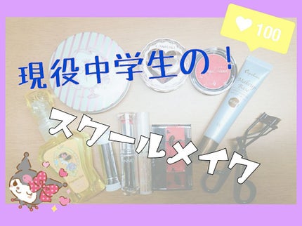 シークレットビューティーパウダー/キャンメイク/プレストパウダーを使ったクチコミ(1枚目)