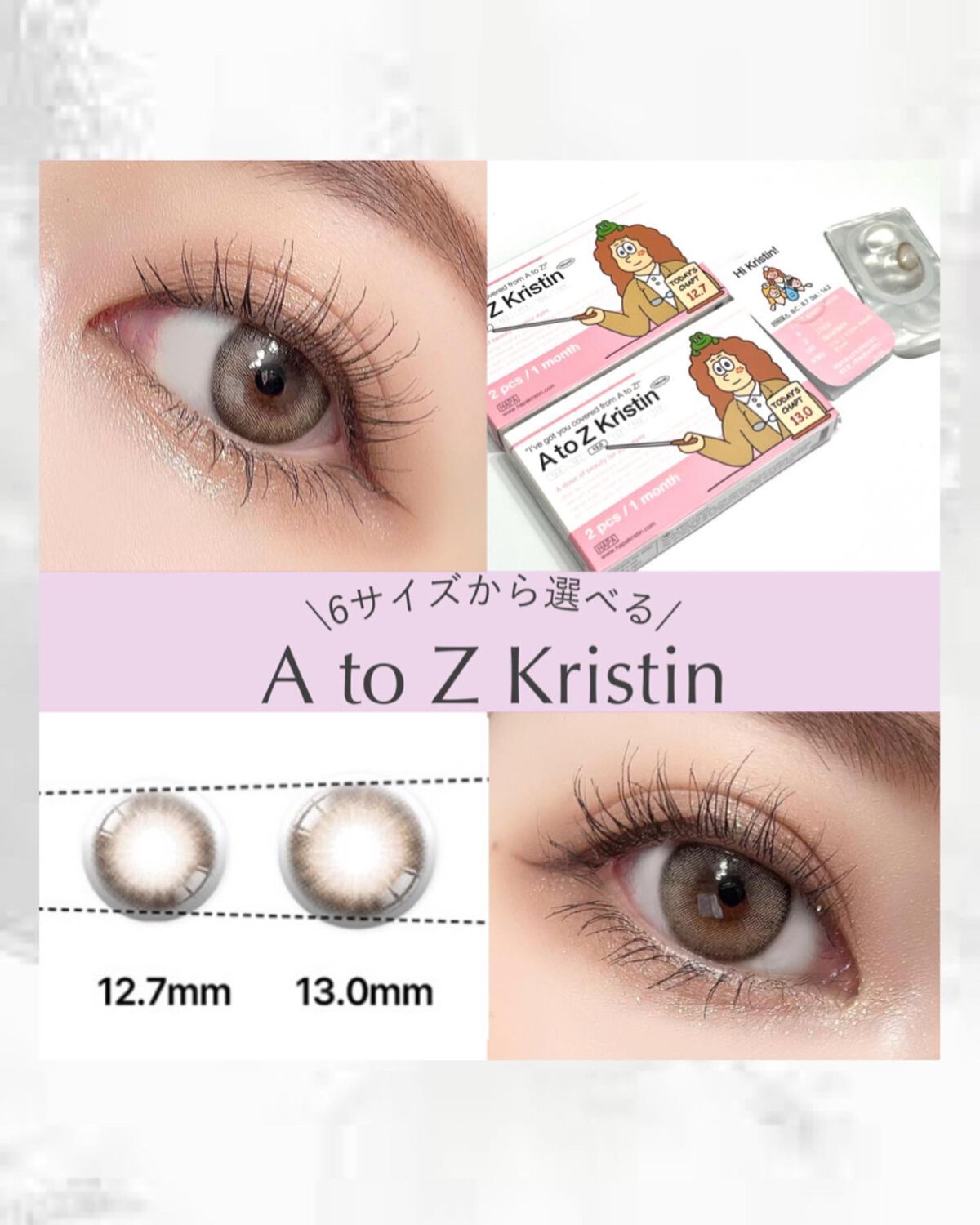 A to Z Kristin/Hapa kristin/カラーコンタクトレンズを使ったクチコミ（1枚目）