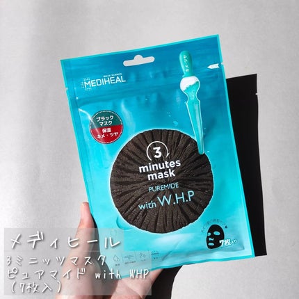 フィト レチノールクリーム / MEDIHEALの口コミ | おすすめ順 フィト レチノールクリーム / MEDIHEALの口コミ | おすすめ順