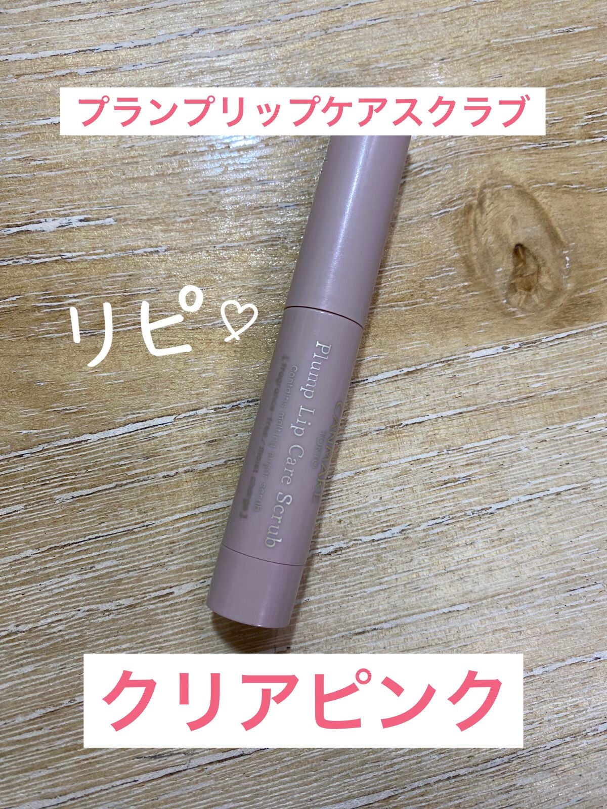 パレットコンシーラー/CEZANNE/パレットコンシーラーを使ったクチコミ(6枚目)