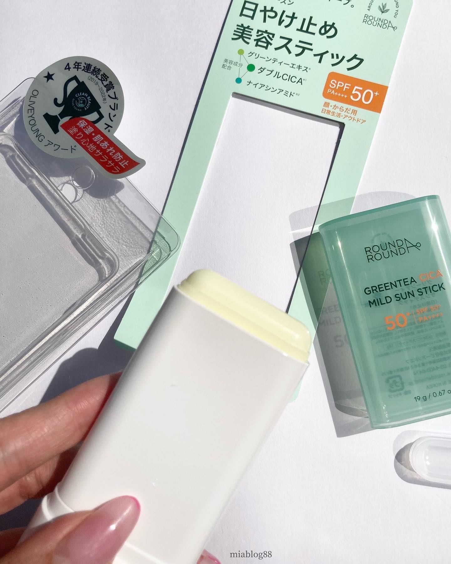 グリーンティー CICA マイルド サンスティック/ラウンドアラウンド/日焼け止めスティックを使ったクチコミ（2枚目）
