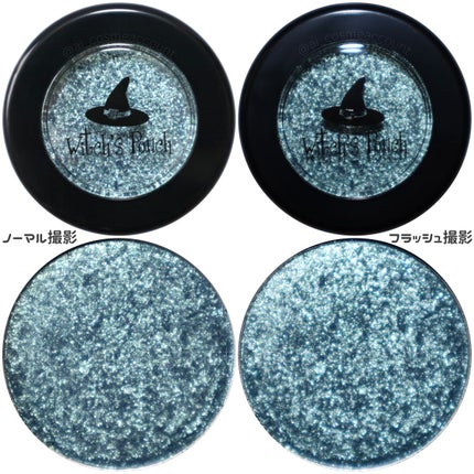 セルフィーフィックスピグメント/Witch's Pouch/単色アイシャドウを使ったクチコミ(5枚目)