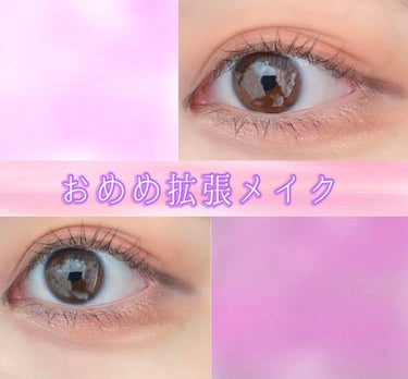 UR GLAM　BLOOMING EYE COLOR PALETTE/U R GLAM/アイシャドウパレットを使ったクチコミ（1枚目）