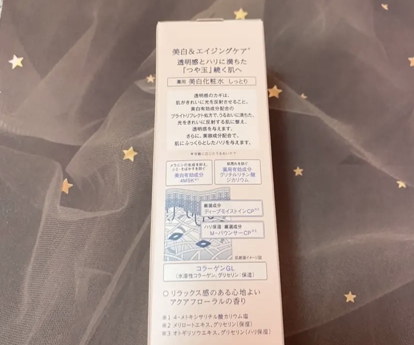 ブライトニング　ローション　ＷＴ　Ⅱ/エリクシール/化粧水を使ったクチコミ（2枚目）