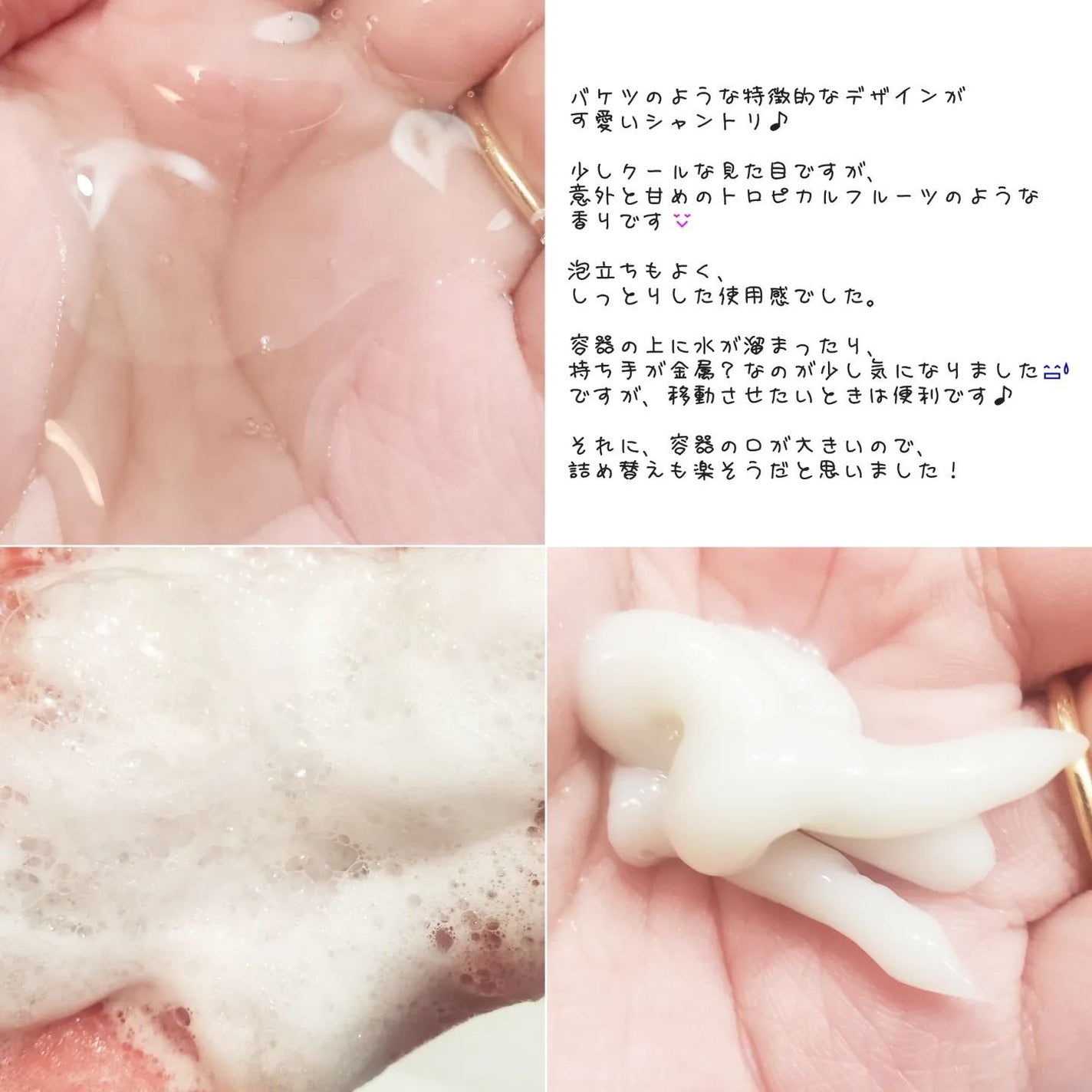 リッチモイスト ディープクレンジング ミネラル シャンプー/ディープリペア ミネラル トリートメント/CLEND/市販シャンプーを使ったクチコミ(2枚目)