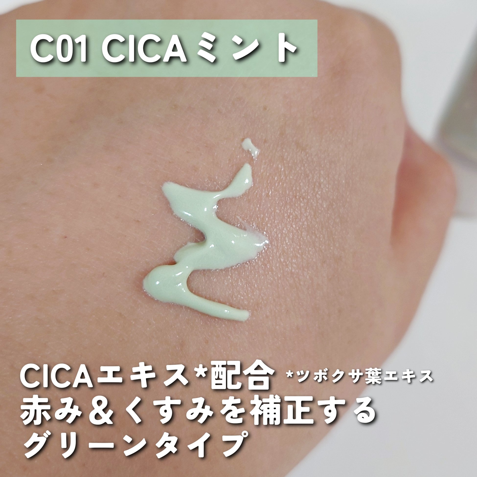 マーメイドスキンジェルUV/キャンメイク/日焼け止めジェルを使ったクチコミ（3枚目）