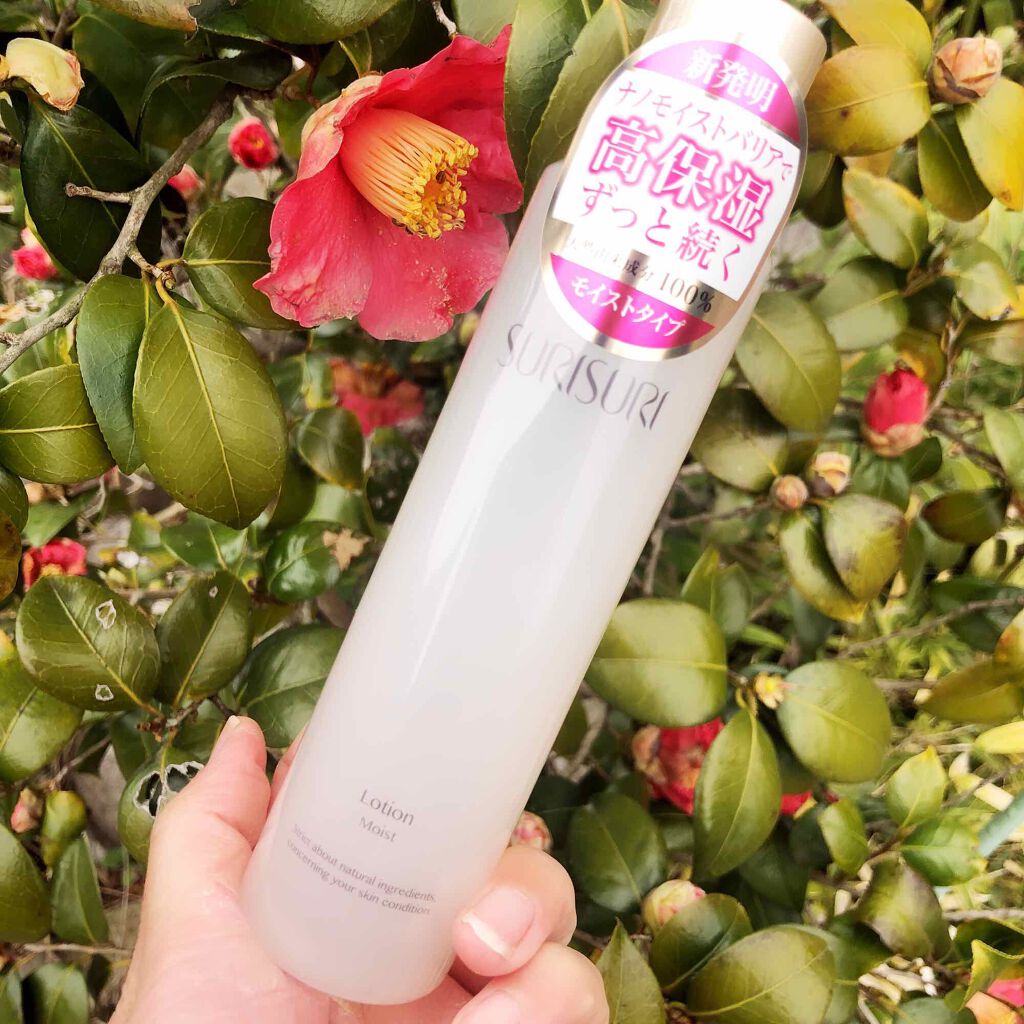 SURISURI /R&/化粧水を使ったクチコミ（1枚目）