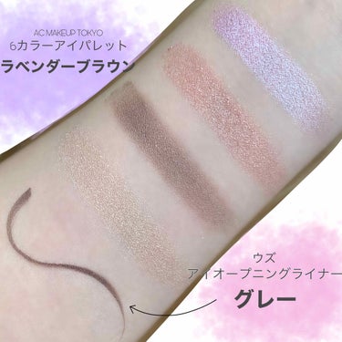 AC カラーアイパレット/AC MAKEUP/アイシャドウパレットを使ったクチコミ（2枚目）