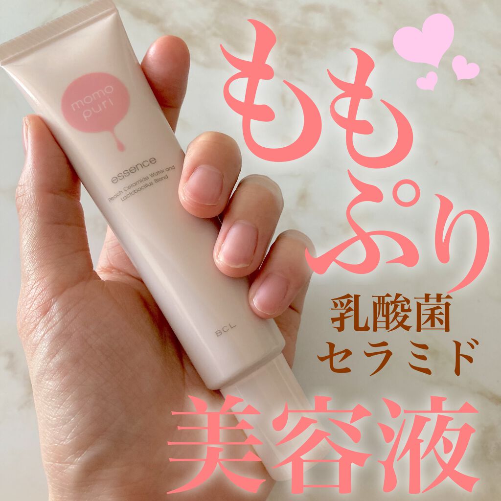 潤い美容液/ももぷり/美容液を使ったクチコミ（1枚目）