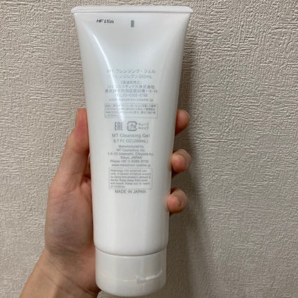 MT クレンジング・ジェル/MTメタトロン/クレンジングジェルを使ったクチコミ(2枚目)