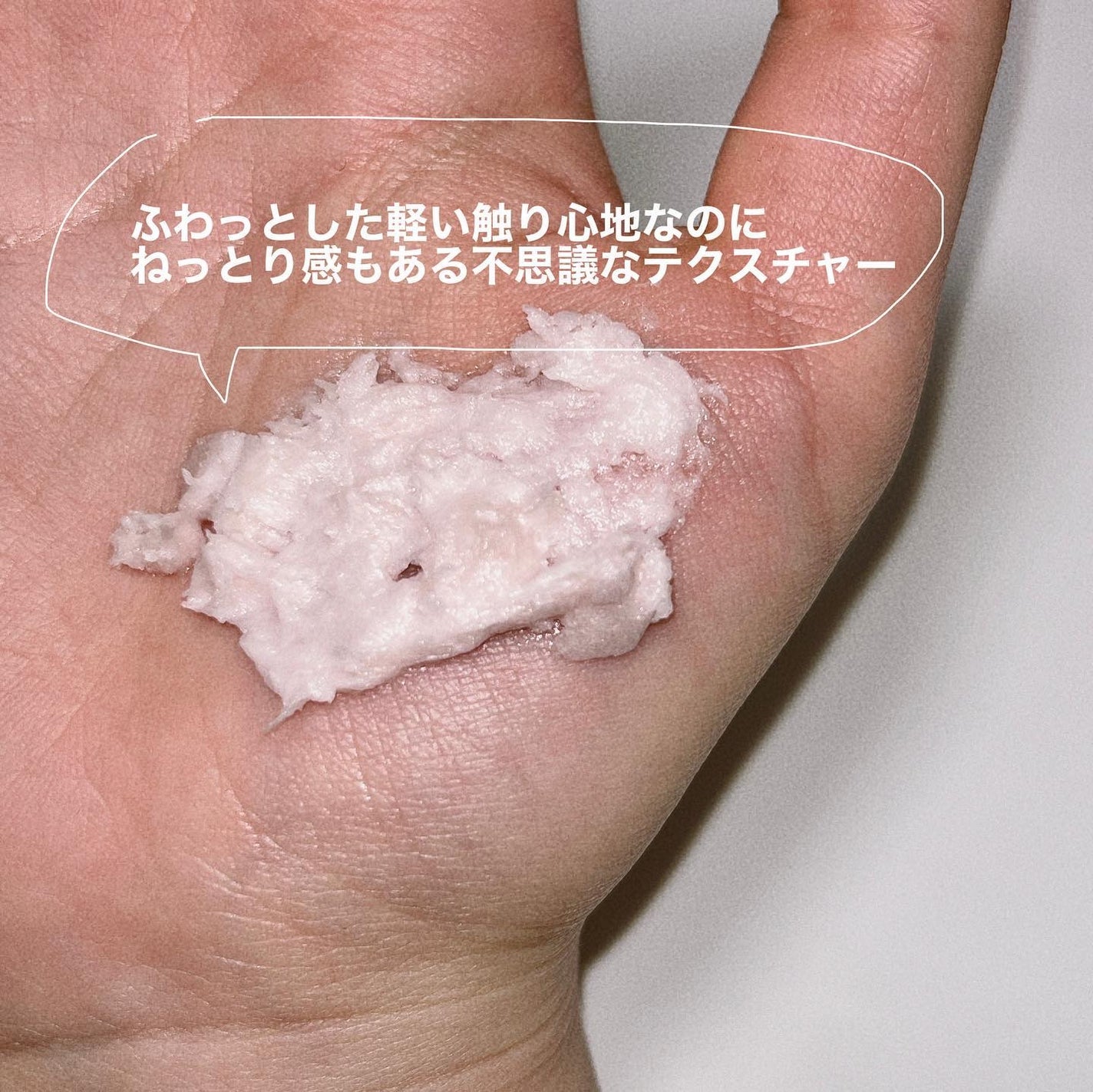 ホイップドヴィーガンパッククレンザーディスカバリーキット/WHIPPED/スキンケアキットを使ったクチコミ(6枚目)