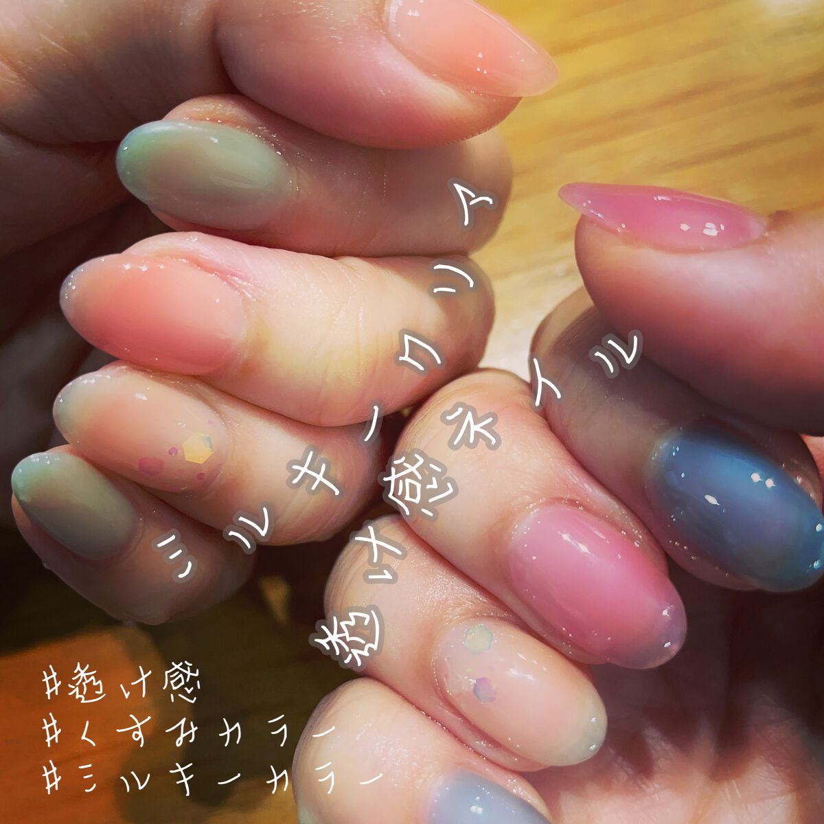 パル カラージェル/キャンドゥ/ジェルネイルを使ったクチコミ(1枚目)