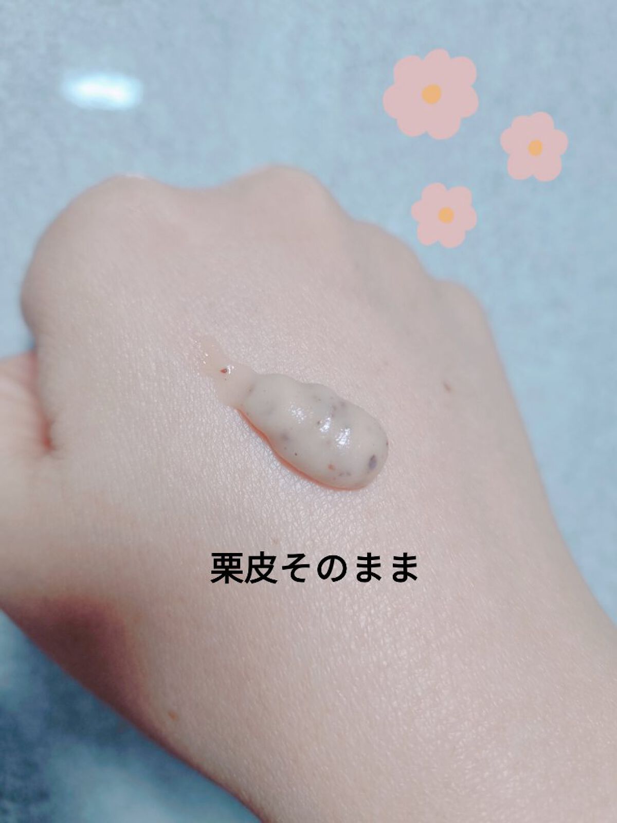 角質スッキリ毛穴パック /HANYUL(ハンユル)/洗い流すパック・マスクを使ったクチコミ（2枚目）