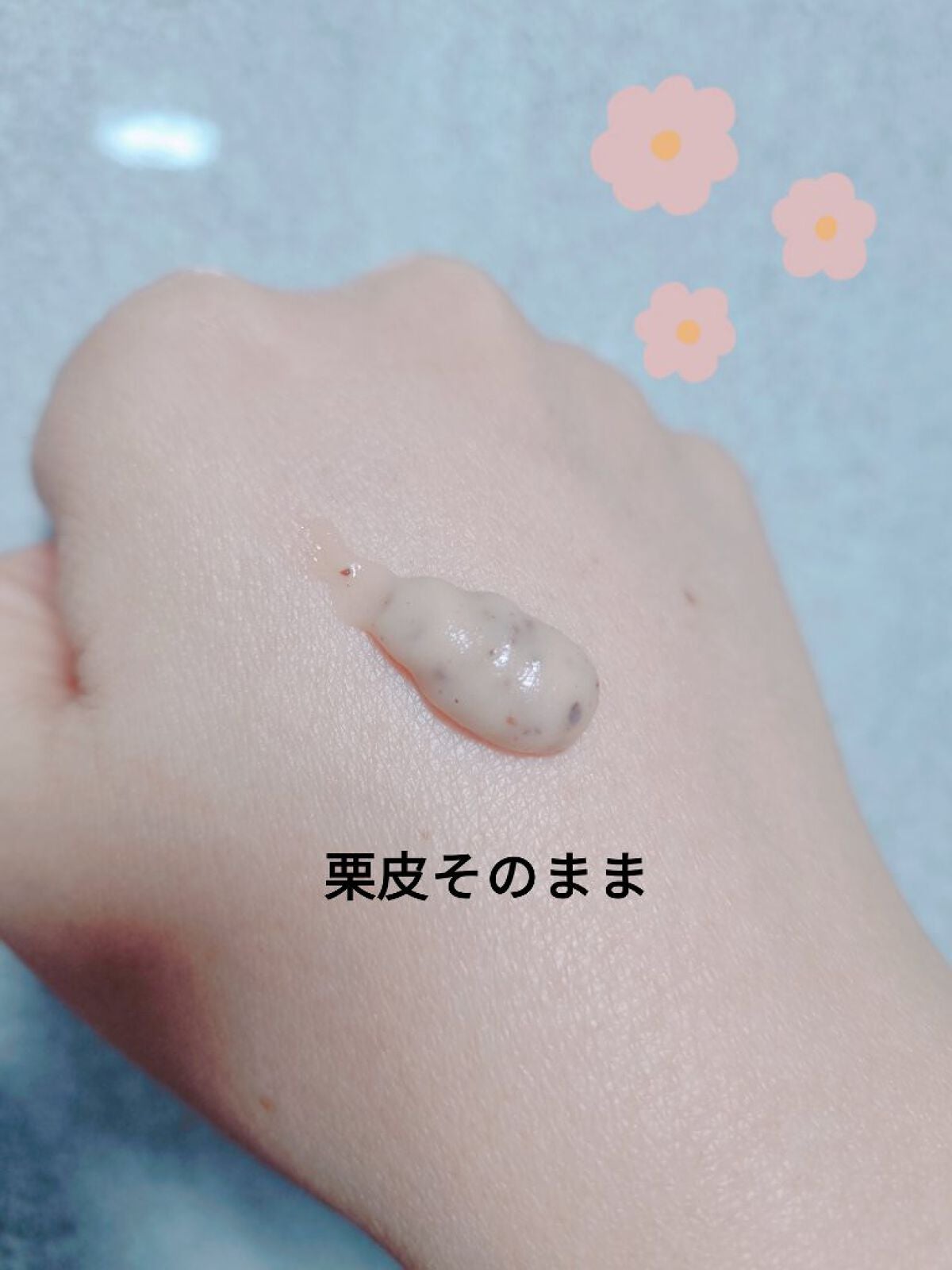 角質スッキリ毛穴パック /HANYUL(ハンユル)/洗い流すパック・マスクを使ったクチコミ(2枚目)