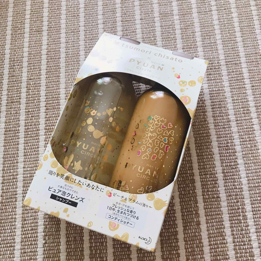 PYUAN サークル シャンプー／コンディショナー/ピュアン/シャンプー・コンディショナーを使ったクチコミ（2枚目）