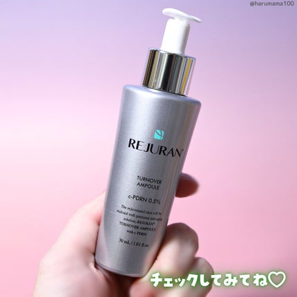 ターンオーバーアンプル/REJURAN COSMETICS/美容液を使ったクチコミ(8枚目)