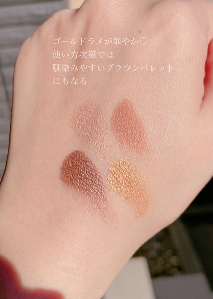 RMK シンクロマティック アイシャドウパレット/RMK/アイシャドウパレットを使ったクチコミ(7枚目)