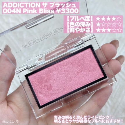 グロウフルールチークス/キャンメイク/パウダーチークを使ったクチコミ(5枚目)