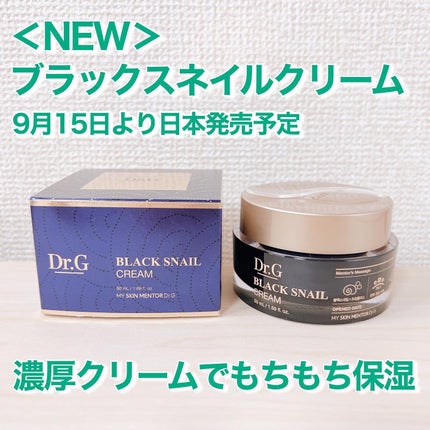 ブライトニングピーリングジェル/Dr.G/ピーリングを使ったクチコミ(7枚目)