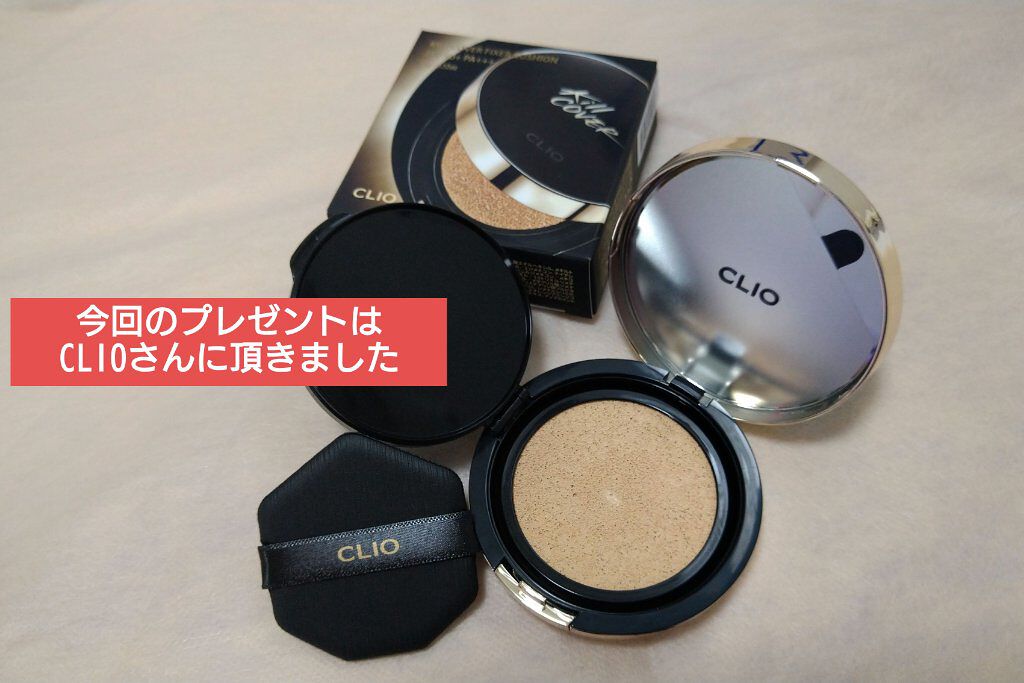 キル カバー フィクサー クッション/CLIO/クッションファンデーションを使ったクチコミ（2枚目）