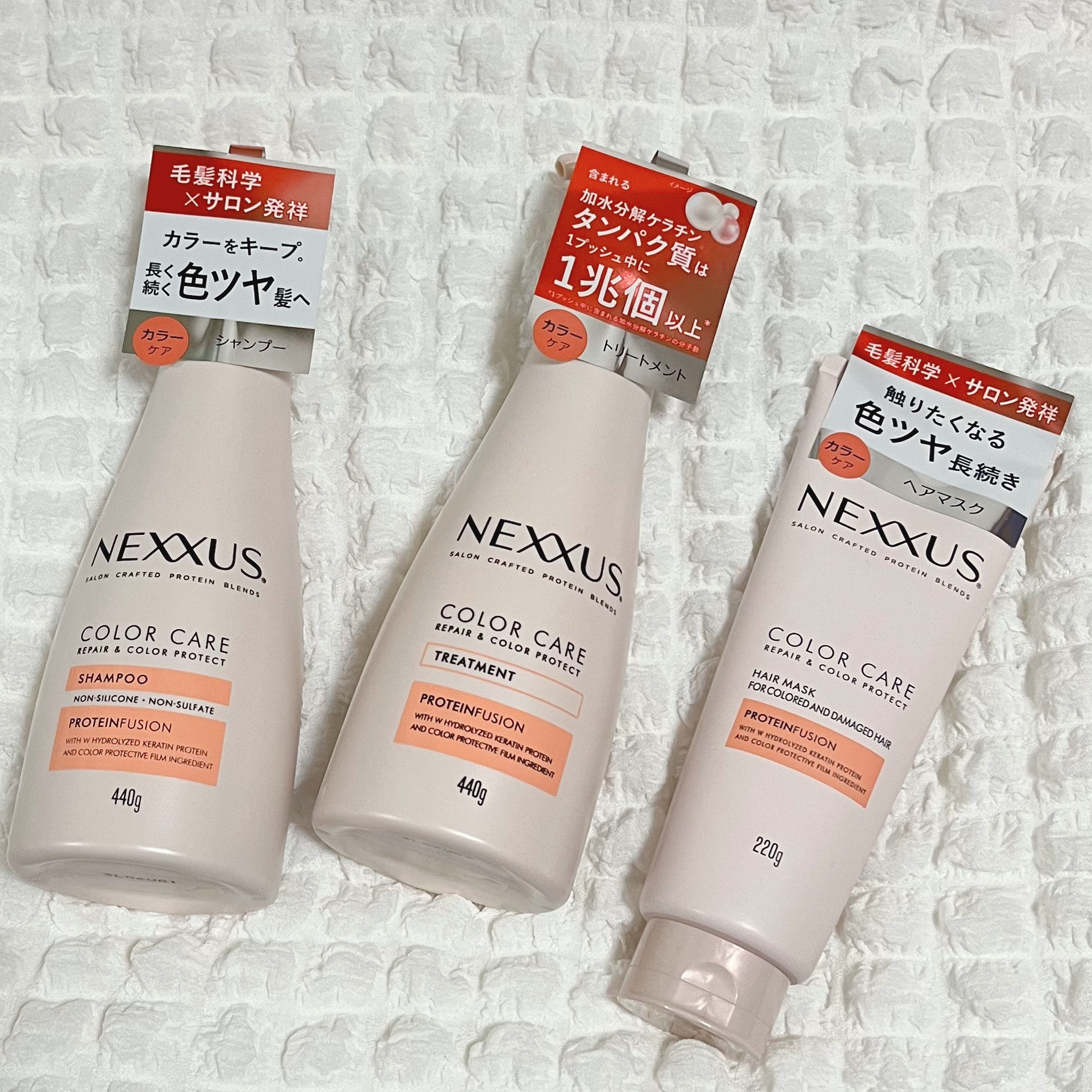 ネクサス リペア＆カラープロテクト シャンプー／トリートメント/NEXXUS(ネクサス)/市販シャンプーを使ったクチコミ（1枚目）