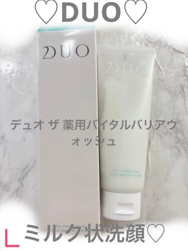 デュオ ザ 薬用バイタルバリアウォッシュ/DUO/その他洗顔料を使ったクチコミ（1枚目）