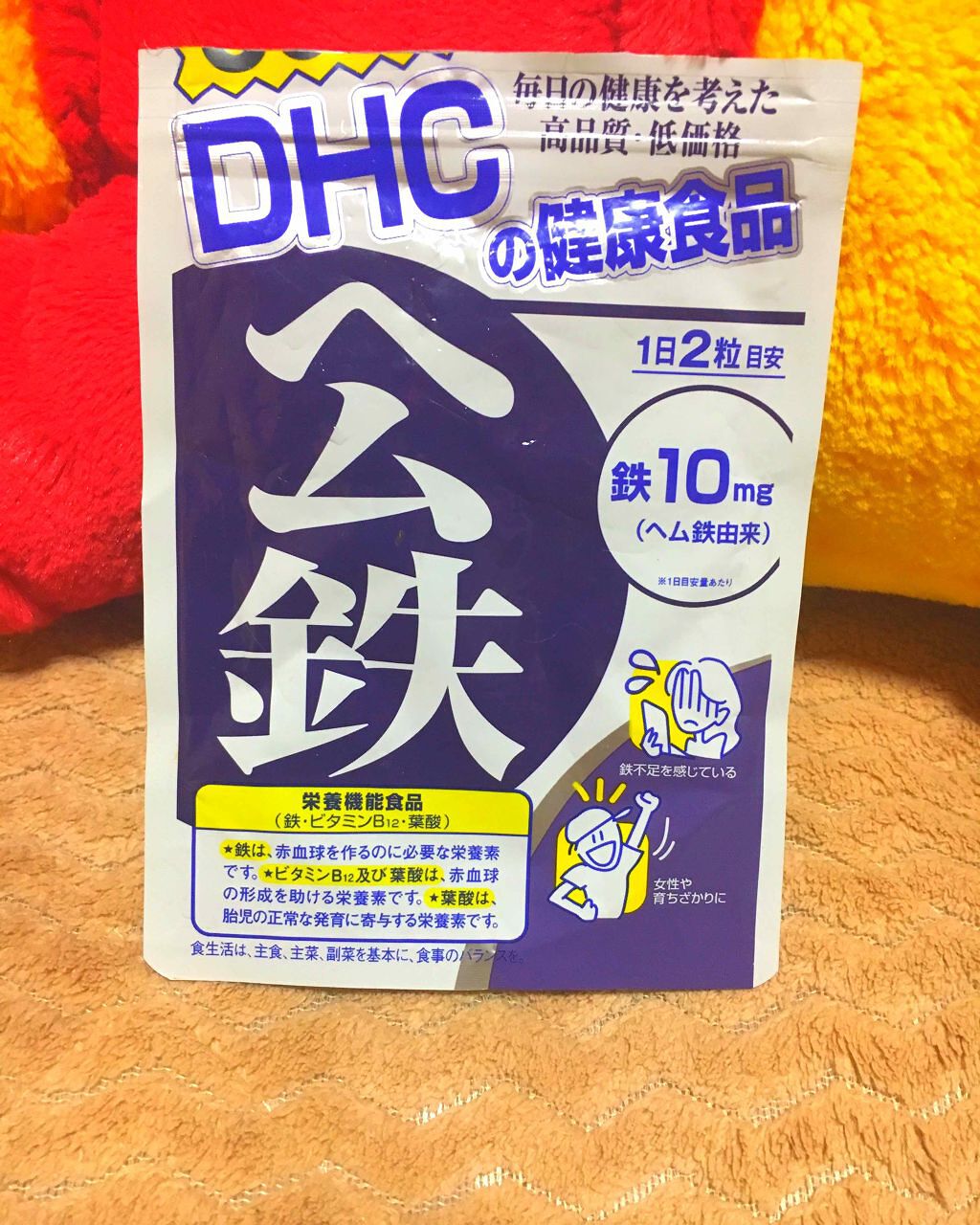 DHC ヘム鉄/DHC/健康サプリメントを使ったクチコミ(1枚目)