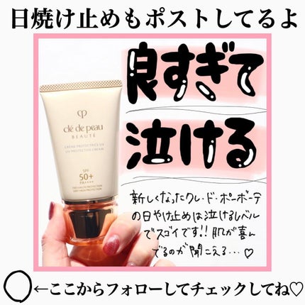 セラムコンサントレエクレルシサンn/クレ・ド・ポー ボーテ/美容液を使ったクチコミ(6枚目)