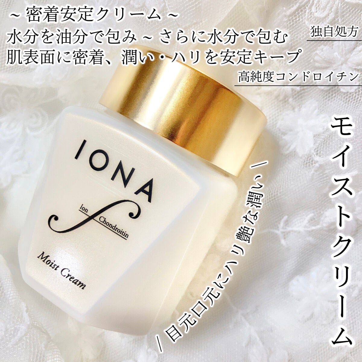 ローション/イオナ エフ/化粧水を使ったクチコミ(7枚目)