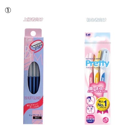 白潤 薬用美白乳液/肌ラボ/乳液を使ったクチコミ(2枚目)