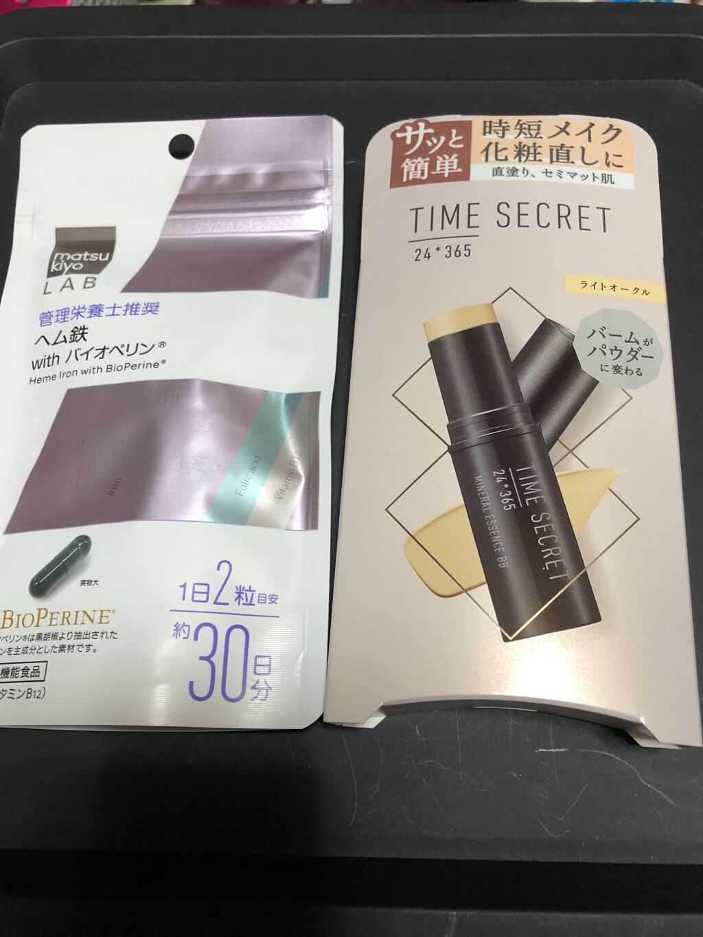 ヘム鉄 with バイオペリン/matsukiyo/健康サプリメントを使ったクチコミ（1枚目）