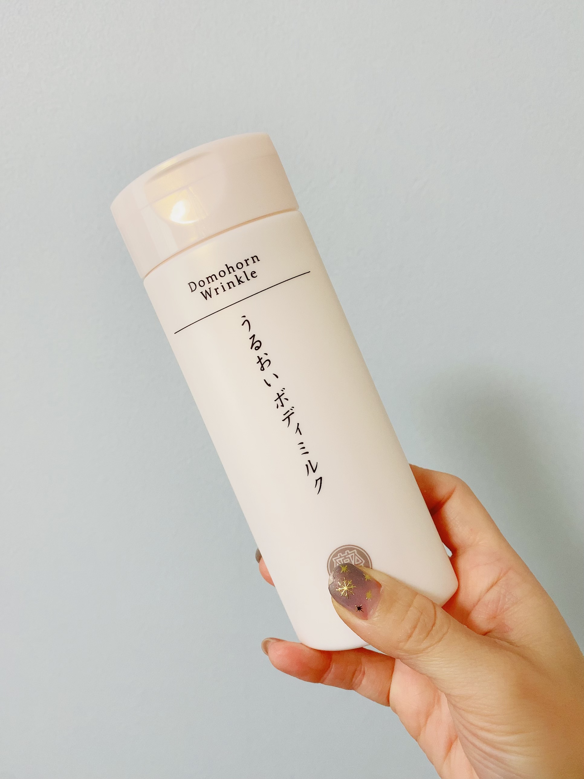 うるおいボディミルク/ドモホルンリンクル/ボディミルクを使ったクチコミ（1枚目）