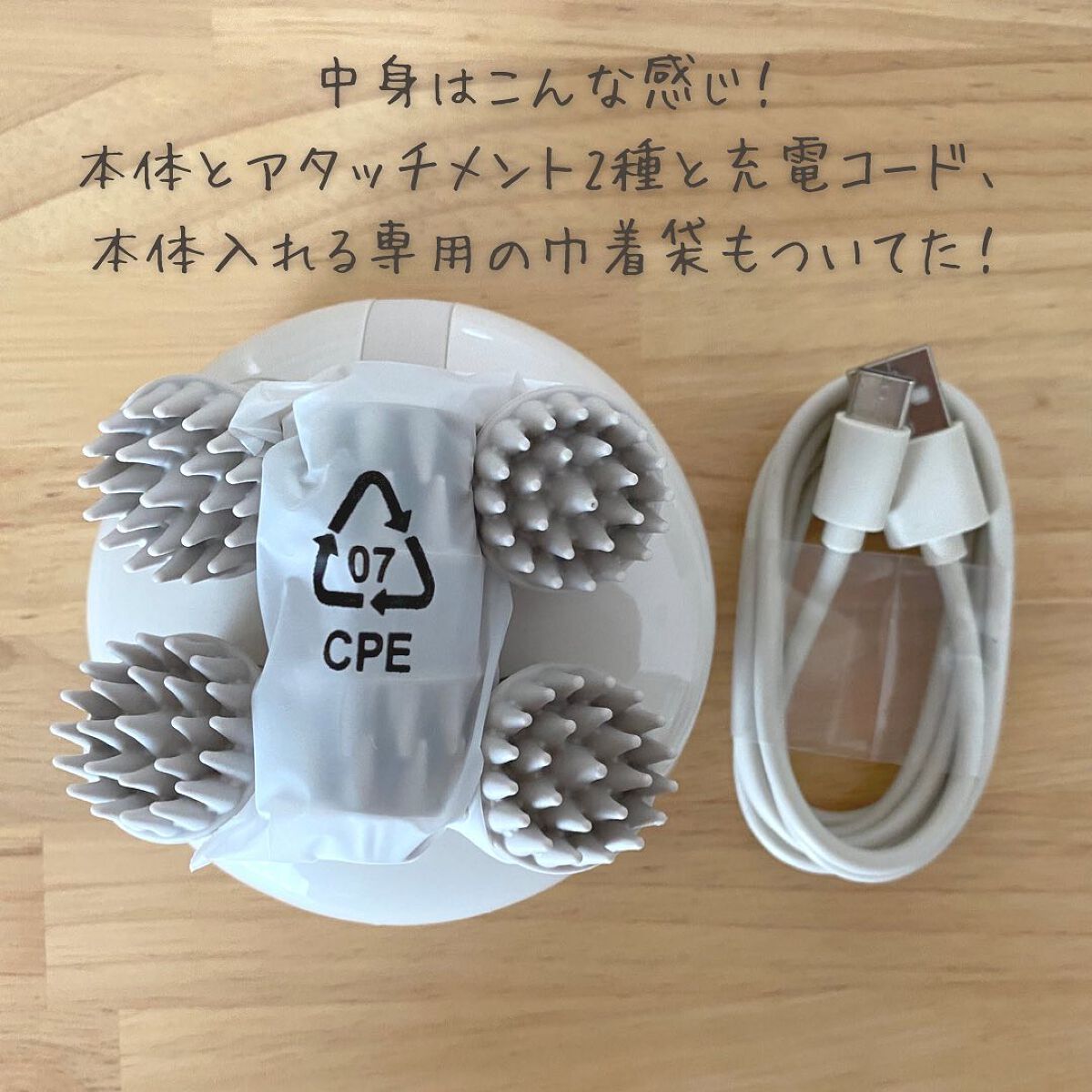 ヘッドスパ 電動頭皮ブラシ/yete/ヘッドマッサージャーを使ったクチコミ（2枚目）