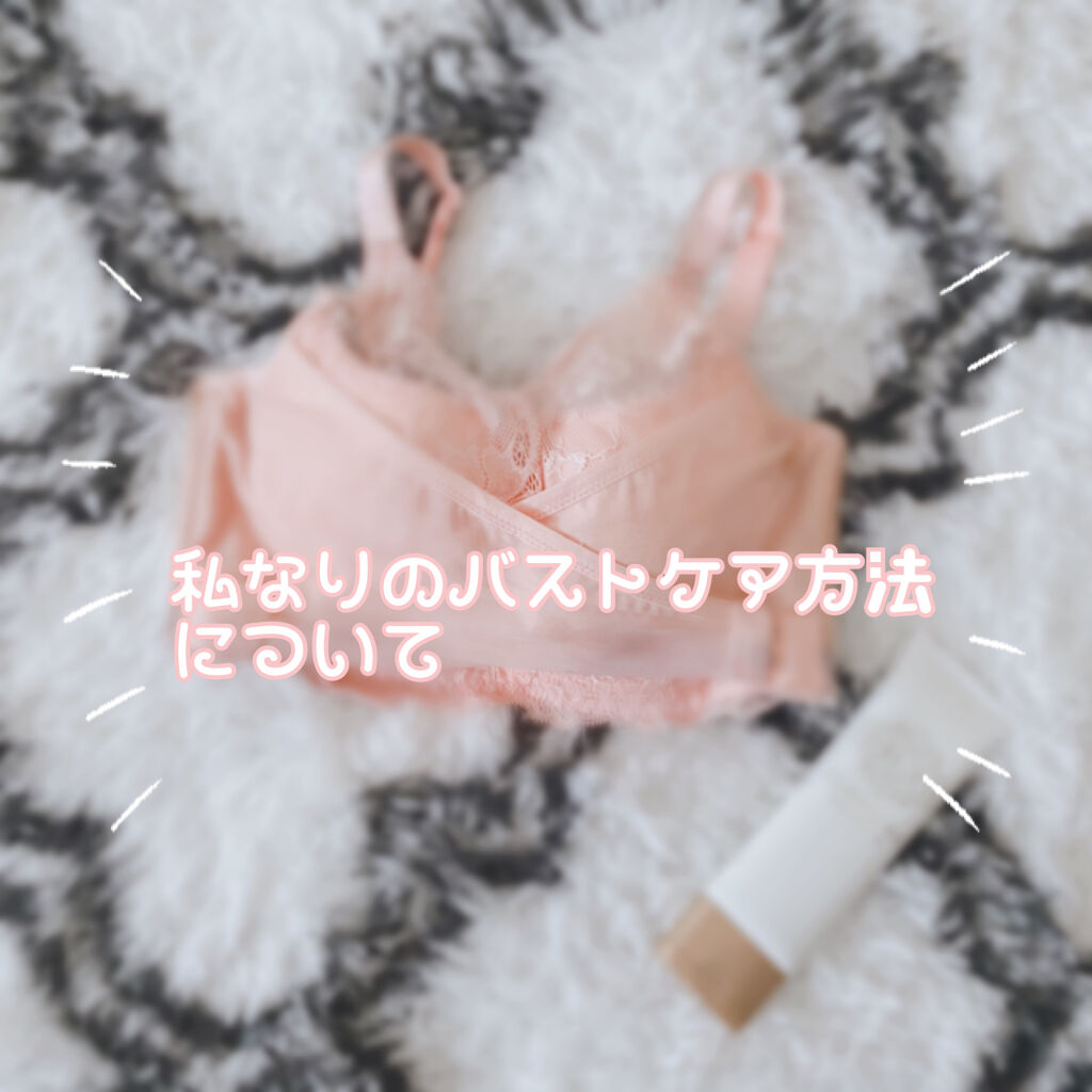 PG-Bra（PGブラ） Pink