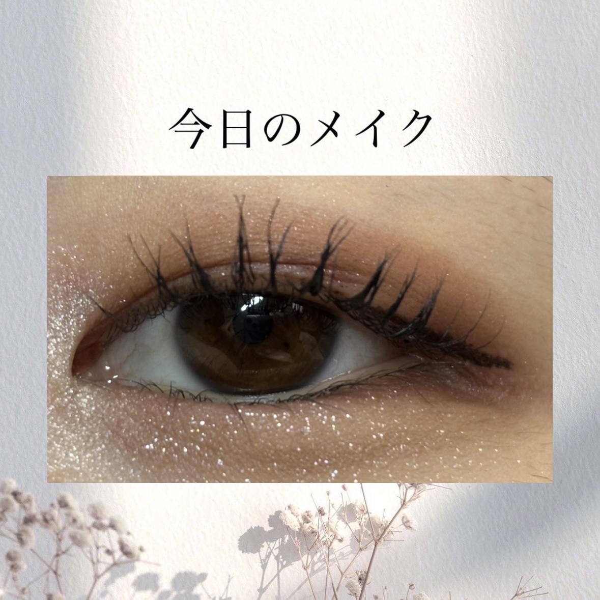 ディオール バックステージ アイ パレット/Dior/アイシャドウパレットを使ったクチコミ（1枚目）