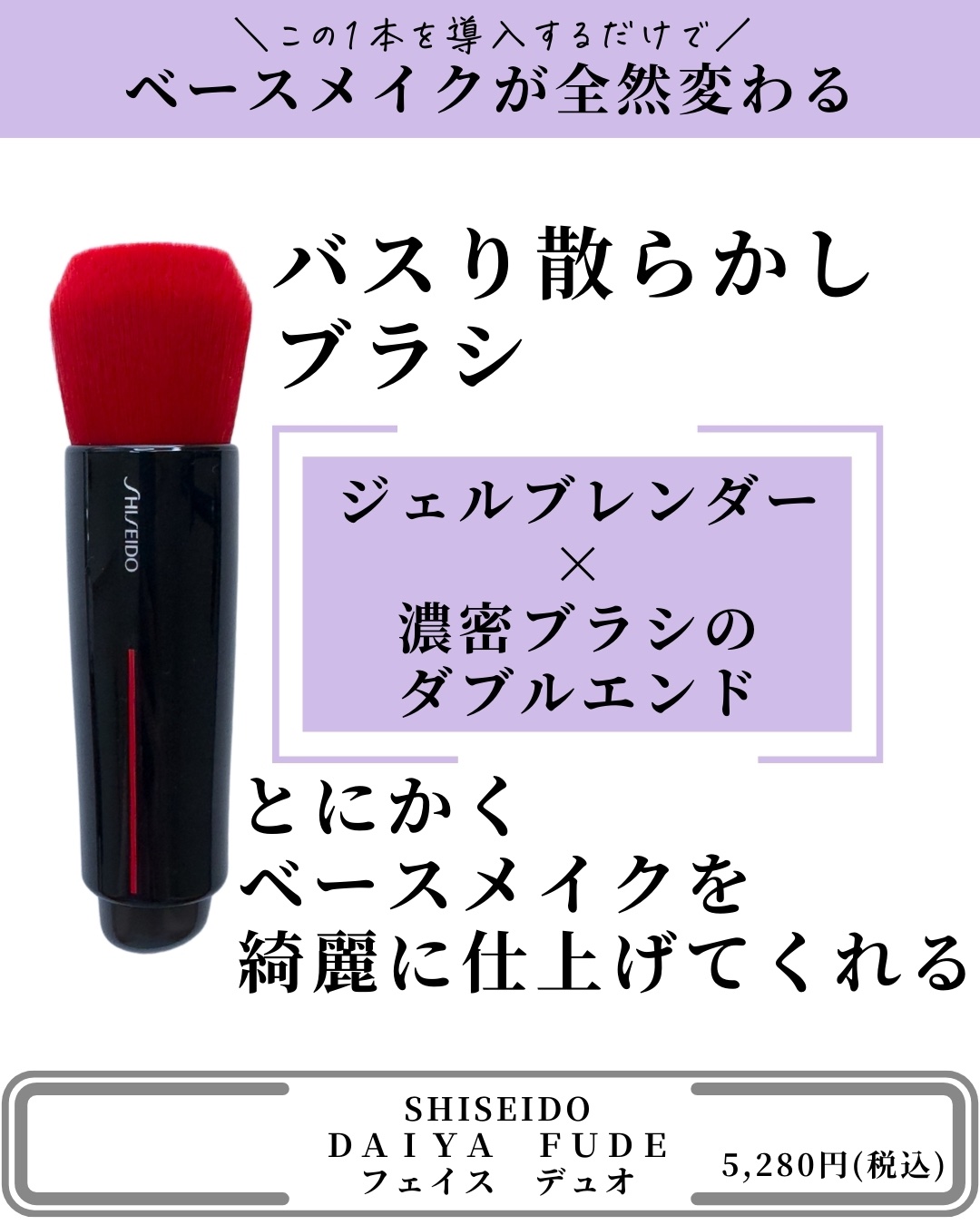 TSUTSU FUDE コンシーラーブラシ/SHISEIDO/メイクブラシを使ったクチコミ（3枚目）