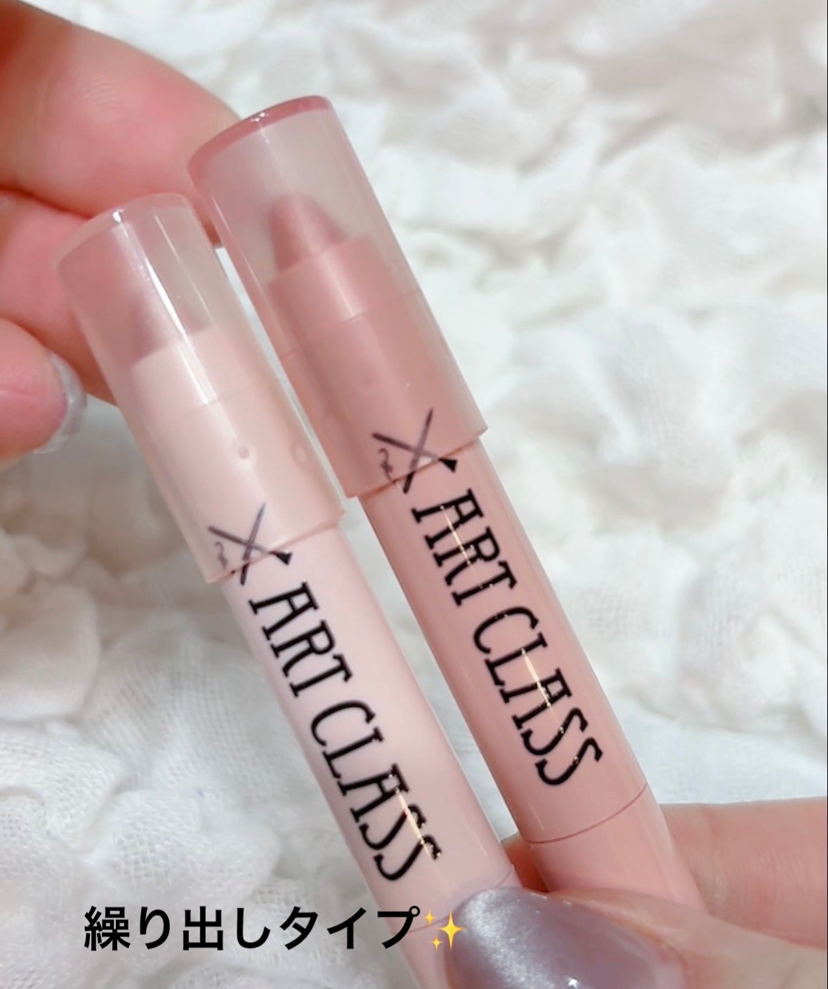 アートクラス アイグリッツ/too cool for school/スティックアイシャドウを使ったクチコミ(2枚目)