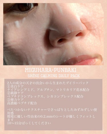 ohana on LIPS 「miguhara_global・shinecalmingdai..」（2枚目）