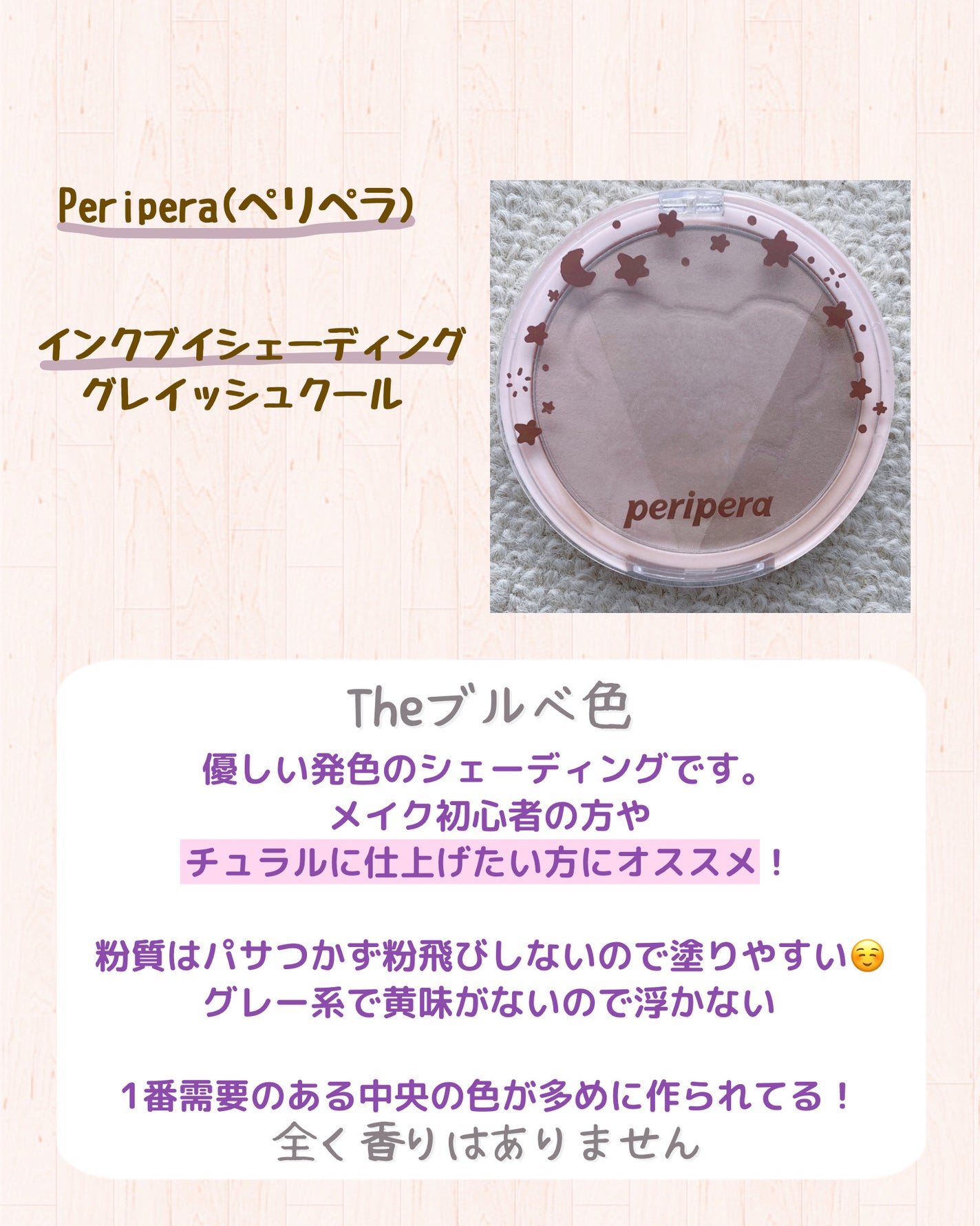 ブン on LIPS 「いつもご覧いただきありがとうございます🐿💜ブンで..」(4枚目)
