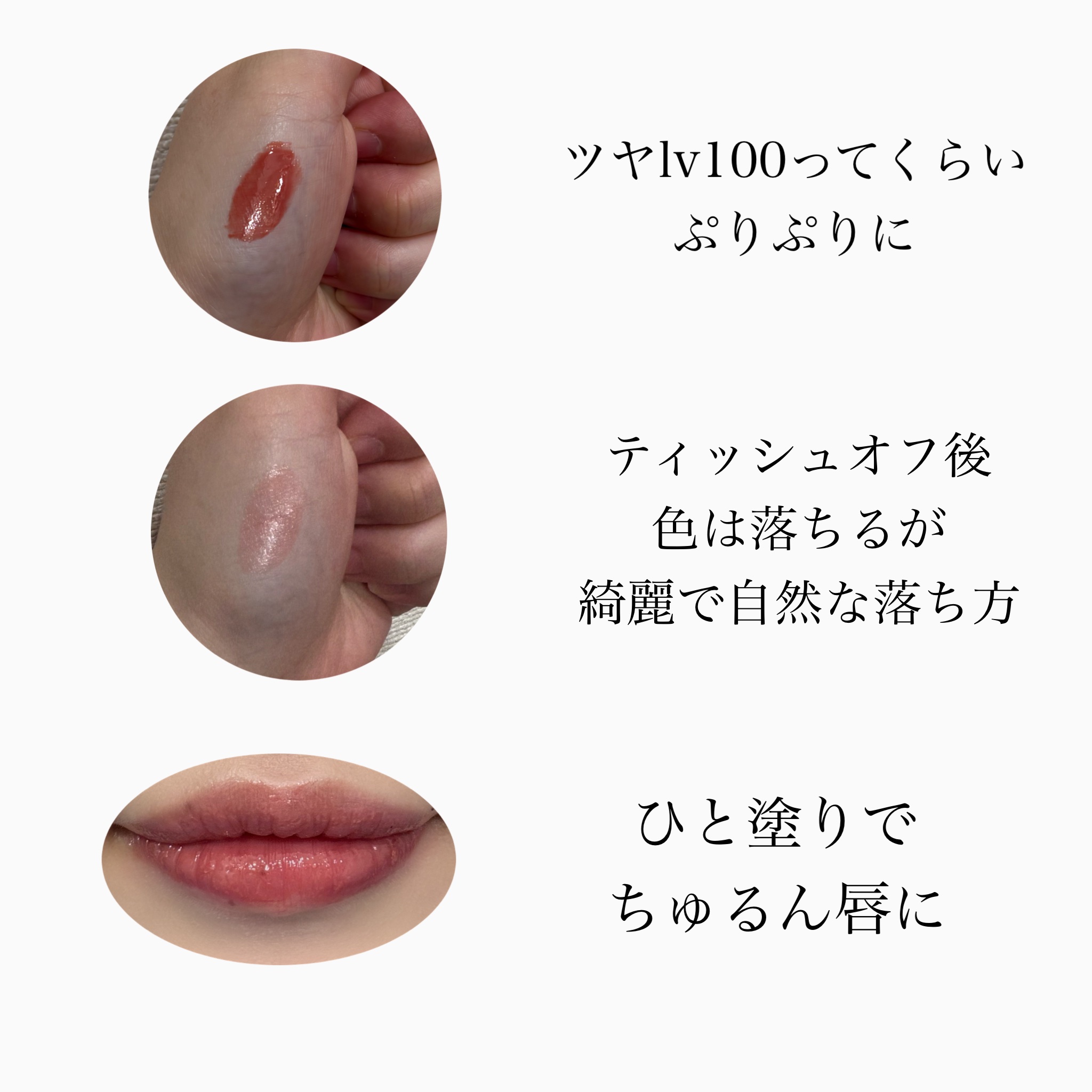 ウォンジョンヨ　キャンディーグロウティント/Wonjungyo/リップティントを使ったクチコミ（2枚目）