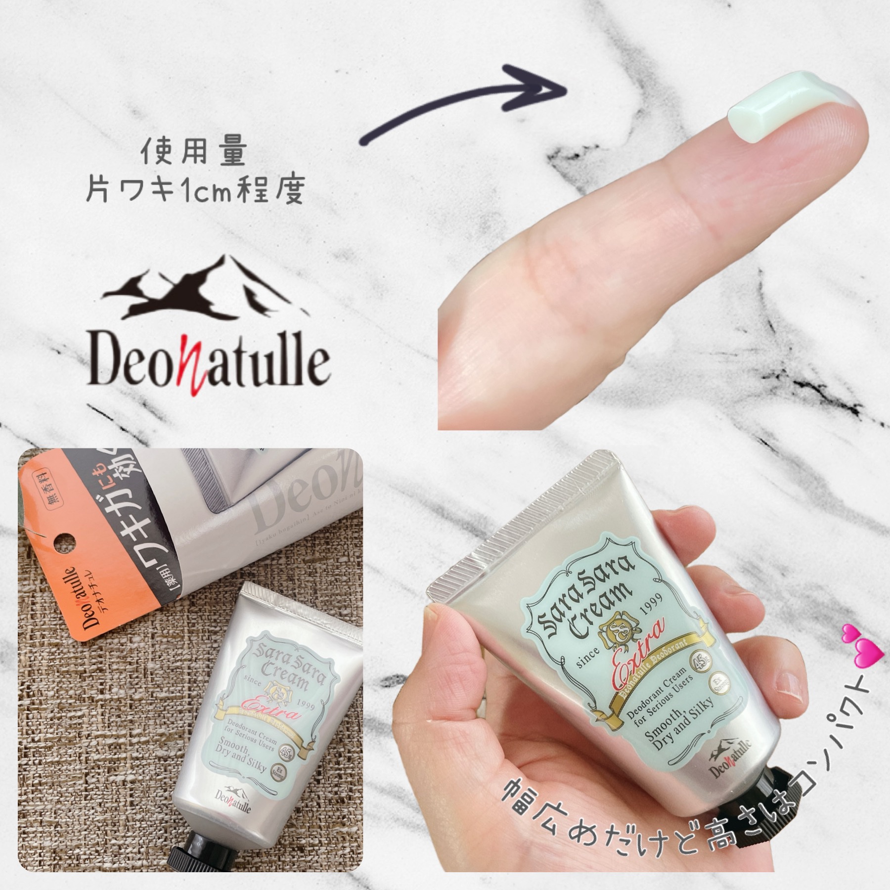 薬用さらさらデオドラントパウダー/デオナチュレ/デオドラント・制汗剤を使ったクチコミ（2枚目）