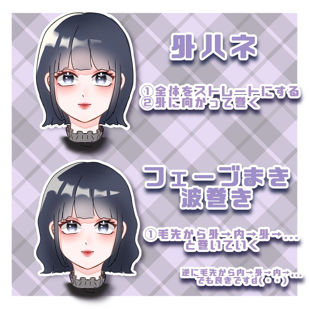 オイルトリートメント #EXヘアオイル/ルシードエル/ヘアオイルを使ったクチコミ(2枚目)